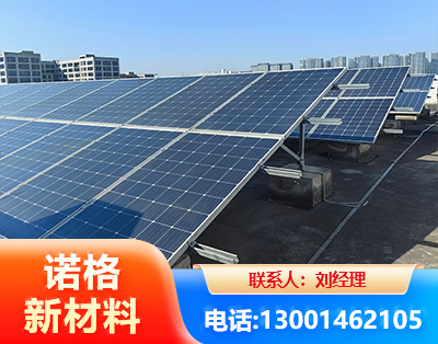 安阳U型钢光伏支架