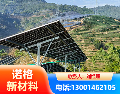 安阳C型钢光伏支架