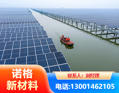 安阳渔光互补式光伏系统