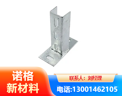 安阳光伏底座