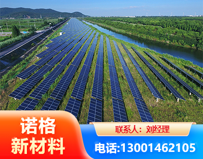 安阳集中式光伏系统